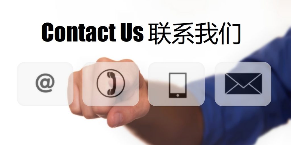 Contact Us 贝博|贝博体育官网|贝博官方网站