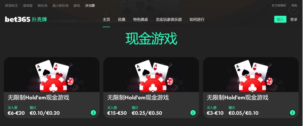 贝博|贝博体育官网|贝博官方网站扑克游戏