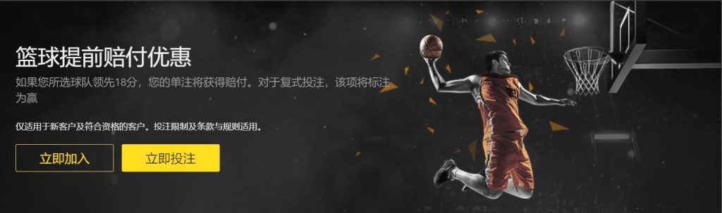 贝博|贝博体育官网|贝博官方网站篮球优惠