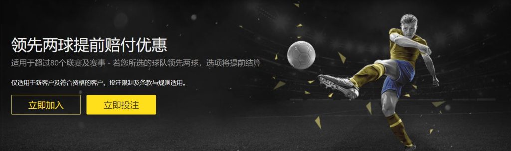 贝博|贝博体育官网|贝博官方网站足球优惠
